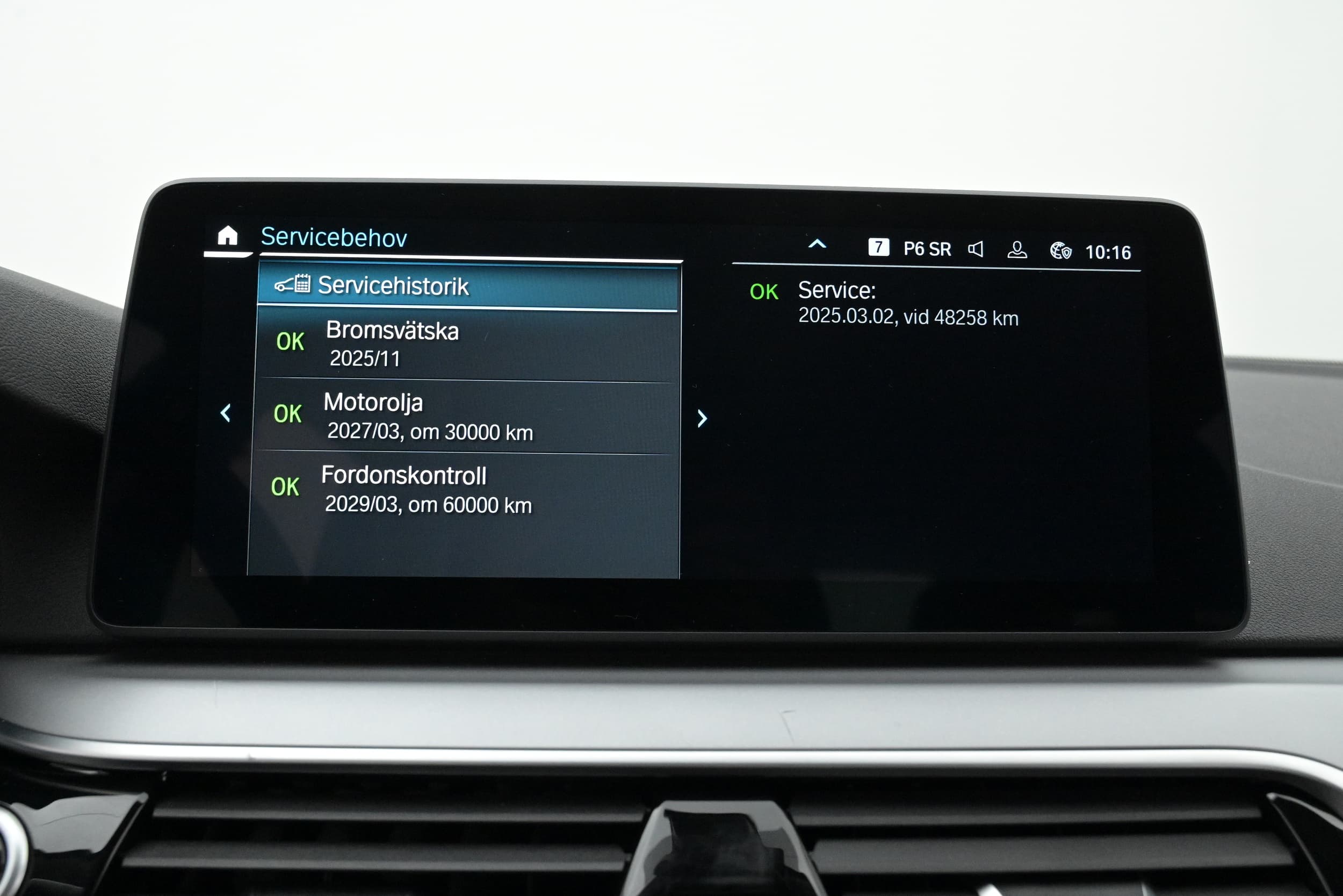 BMW 530e