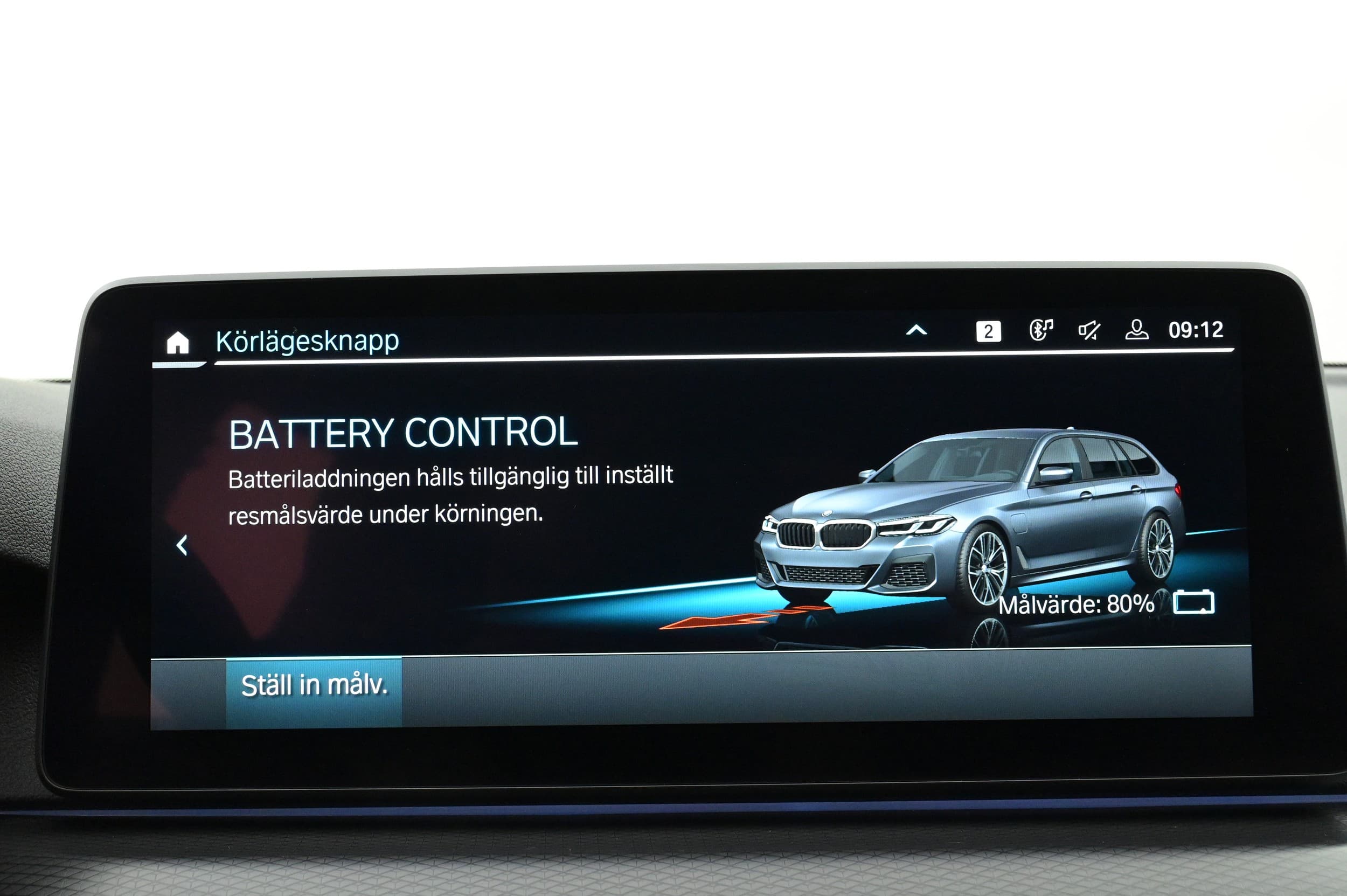 BMW 530e